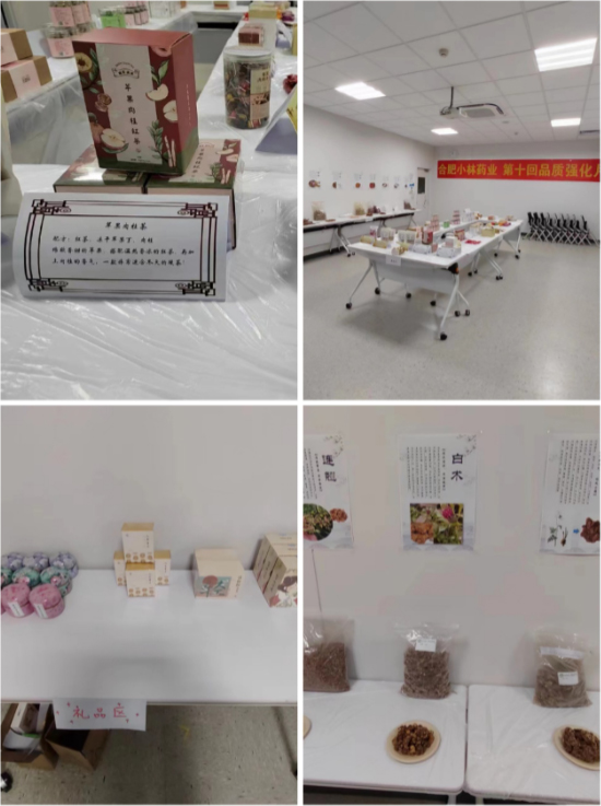 img-activity01 1月16日 第十回品质强化月---生药食品试吃试饮